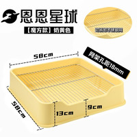 恩恩星球 狗狗厕所防踩屎大型犬不锈钢铁架专用狗砂盆中型宠物便盆