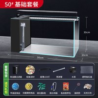 移动端：戈德 客厅鱼缸过滤制氧一体机2026新款免换水自循环生态超白玻璃缸侧滤