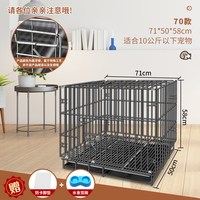 宠乐乖 纳米漆狗笼子中型犬新型狗笼可折叠狗笼大型犬小型犬宠物围栏笼子