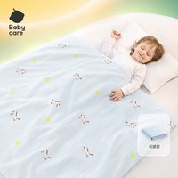 移动端、88VIP：babycare 新生婴儿被子秋冬新生儿7A抗菌被子恒温儿童宝宝幼儿园