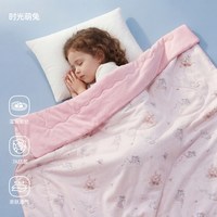 移动端：莱茵森 婴儿夏凉被凉感蚕丝被宝宝空调盖毯幼儿园儿童午睡专用被子