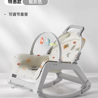 巧乐熊 哄娃神器婴儿摇摇椅宝宝哄睡躺椅带娃睡觉新生儿摇摇床摇篮安抚椅