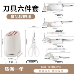苏泊尔 锋润套刀刀具套装抗菌家用全套厨房组合菜刀不锈钢宝宝辅食