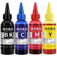 埃斯顿 惠普680/803/805通用 喷墨打印机墨水