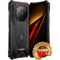 DOOGEE S300 Plus 120W快充 48GB+1TB 黑色 5G手机