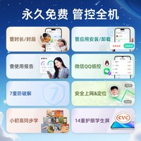 360 OS 奇少年 M60 家长远程管控 全网通手机