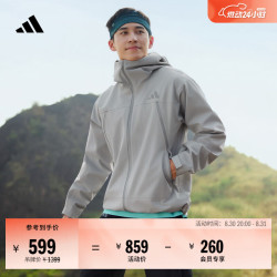 adidas 防水透湿耐磨 男士冲锋衣