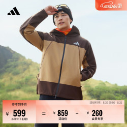 adidas 防水透湿耐磨 冲锋衣 棕/纸板黄 XS