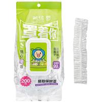 CHAHUA 茶花 305018 保鲜膜套