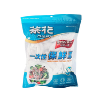 CHAHUA 茶花 305018 保鲜膜套 200只
