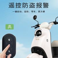百亿补贴：金箭 电动摩托车60V21AH石墨烯电池电动轻便摩托车长续航电动车