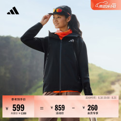 adidas 防水透湿 男士冲锋衣