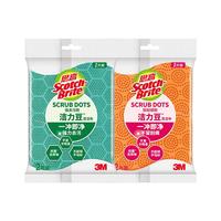 3M 思高洁力豆海绵百洁布 防刮去污组合装 共8片