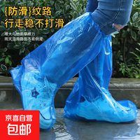 京喜 一次性雨鞋套加厚防水耐磨高长筒下雨天防滑防水加厚束口鞋防雨神器 一次性白色雨鞋