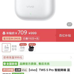 vivo tws5 pro