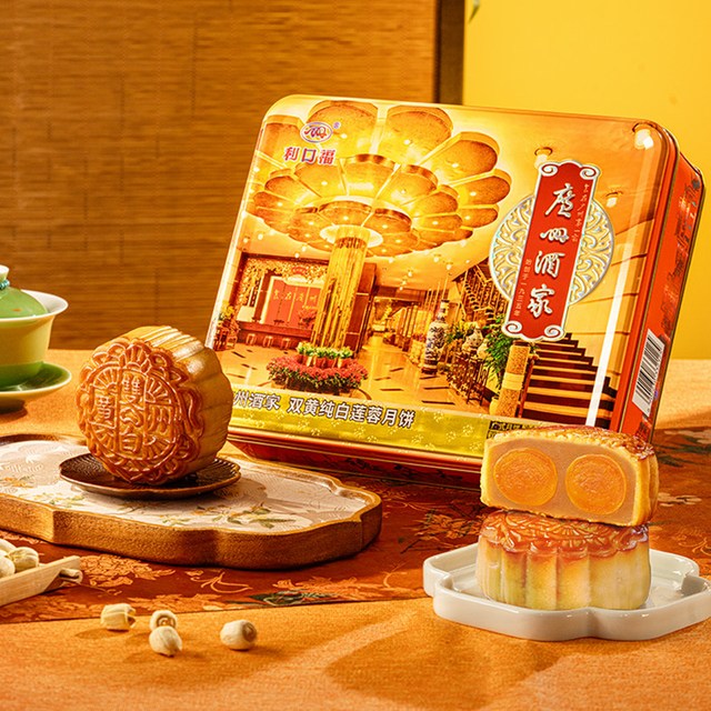 今日必买：广州酒家 双黄纯白莲蓉月饼礼盒 720G
