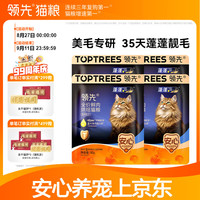 领先 蓬蓬全价鲜肉烘焙成猫猫粮磷虾油美毛亮猫干粮 猫粮200g