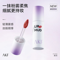 AKF唇泥焕新升级雾面哑光丝绒黄皮显白持久轻薄不沾杯不掉色持妆  M30海盐玫瑰