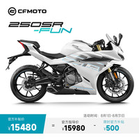 春风 CFMOTO春风 250SR-FUN 2026款 摩托车 黑白均有