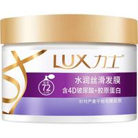力士水润丝滑香氛发膜220g