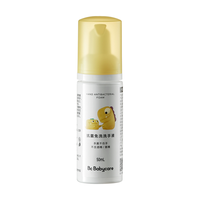 babycare 抗菌儿童免洗洗手液