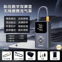 百亿补贴：360 车载充气泵无线汽车轮胎大功率高压打气泵电动自行车打气筒