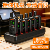 凡派士对讲机小型迷你一键对频轻薄户外酒店工地办公民用手台便携无线电大功率长续航餐饮饭店专用带耳机