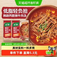 移动端、88VIP：家乐 韩式辣牛肉汤酱速食汤料包煮汤煮面粉丝汤韩式料理低脂