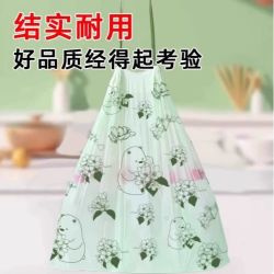 颐沛凌 印花抽绳垃圾袋家用客厅拉级袋