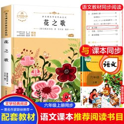 六年级上册快乐读书吧童年六年级必读课外书爱的教育小英雄雨来全套3册高尔基原著完整正版老师推荐人教版教材小学生课外阅读书籍
