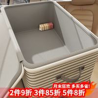 京寻 车载收纳箱衣服裤子收纳盒筐布艺内衣柜汽车后备箱储物折叠