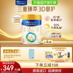 美素佳儿 皇家美素佳儿幼儿配方奶粉新国标3段12-36月量贩装