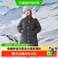 88VIP：巴拉巴拉 童装女童羽绒服衣服年新款加厚长款外套冬季