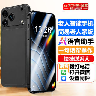金立 老人智能手机大字大声AI辅助简易模式 一键亲情拨号微信抖音可用6.5英寸大屏大内存老年超薄备用机 黑色