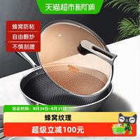 88VIP：KÖBACH 康巴赫 CFD32A2 炒锅