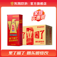 东鹏 特饮 维生素能量饮料 250ml*24盒