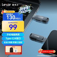 雷克沙 双接口 Type-C U盘  128GB