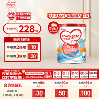 Cow&Gate A2 β-酪蛋白系列 较大婴儿奶粉 港版 2段 900g