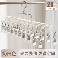 不锈钢袜子晾晒架多夹子家用婴儿袜夹 加宽加厚款奶油白 夹力强劲/防滑不掉