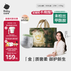 babycare 山茶轻柔系列 拉拉裤 XXXL24片