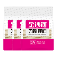 金沙河 刀削面 1kg*3袋 挂面