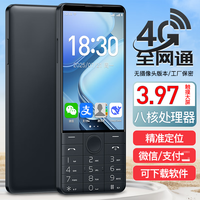朵唯 R70 无摄像头 黑色 6GB+128GB 5G手机