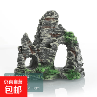 新款创意鱼缸装饰造景树脂假山水族箱仿真树脂假山家居工艺品摆件 GS1004造景树脂假山
