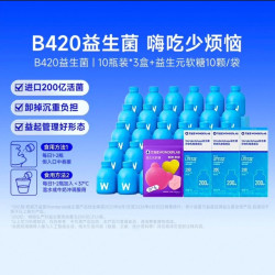 万益蓝 益生菌数字管理靶点肠胃成人代谢早晚b420 30瓶+益生元
