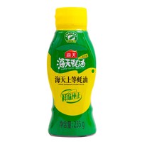 海天 上等蚝油235挤挤瓶挤挤装小瓶家用炒菜蚝汁0添加官方无添加