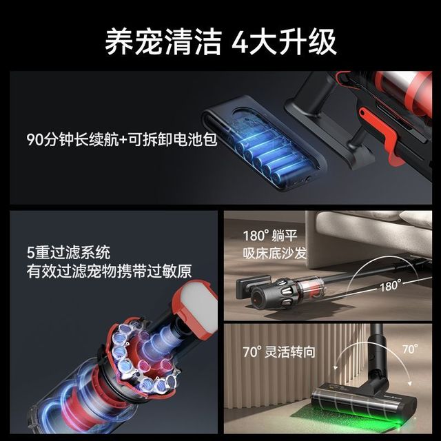 德尔玛 T50Station绿光吸尘器家用免维护无线全自动集尘懒人吸尘机