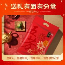 五芳斋 嘉兴风味肉粽 760g 袋装 买二赠一