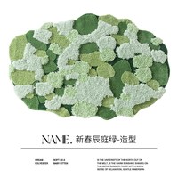 毯仓 森林苔藓 毛绒 绿色 地毯