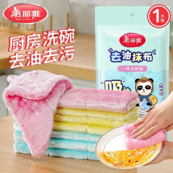 美丽雅 细纤维抹布吸水加厚厨房不易沾油洗