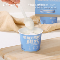 Oarmilk 吾岛 零脂无蔗糖希腊酸奶 70g*6杯